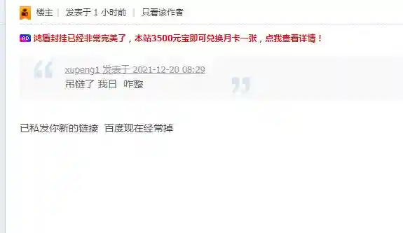 QQ图片20211220105256.webp