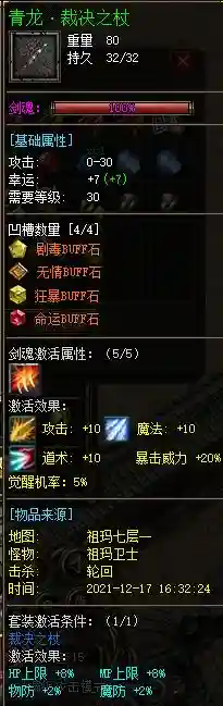 QQ截图20211220130656.webp