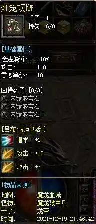 QQ截图20211220130828.webp