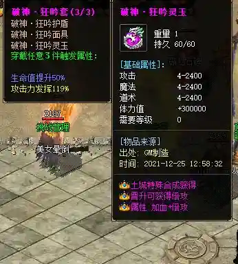 QQ截图20211225125950.webp