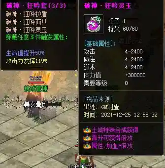 QQ截图20211225125934.webp