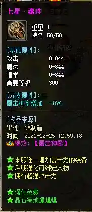 QQ截图20211225125956.webp
