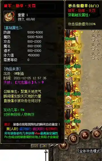 QQ截图20211225125752.webp