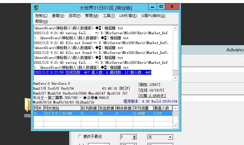 微信截图_20220102093221.webp