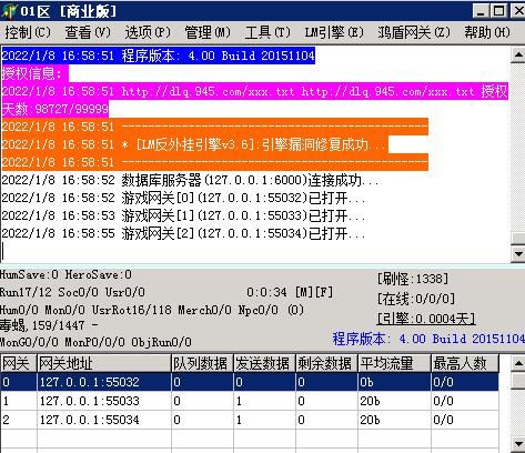 QQ截图20220108165935.jpg