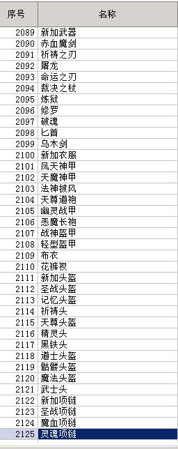 QQ截图20220124214412.png