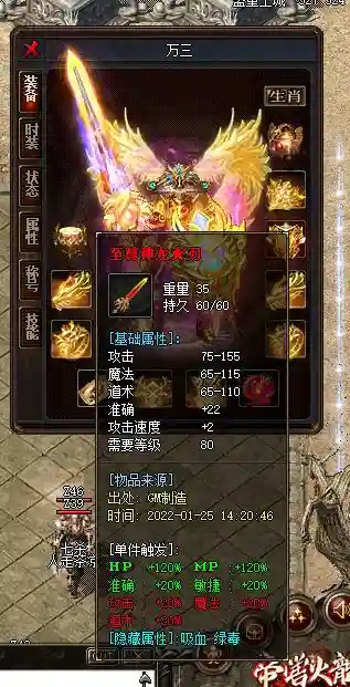 QQ图片20220125142425.webp
