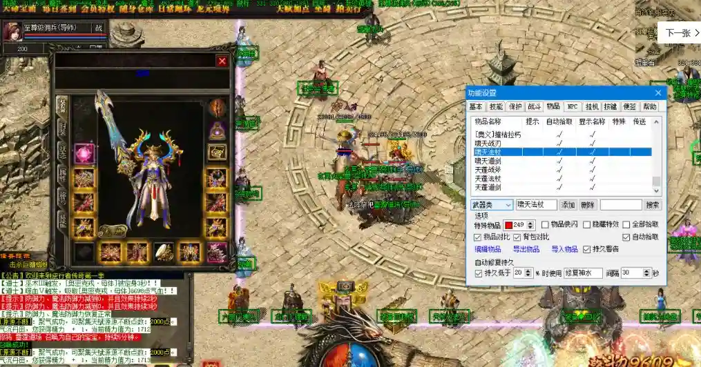 QQ截图20220128132648.webp