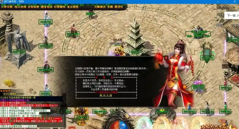 QQ截图20220128132700.webp