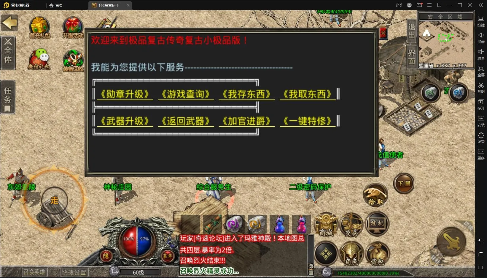 QQ截图20220303094351.webp