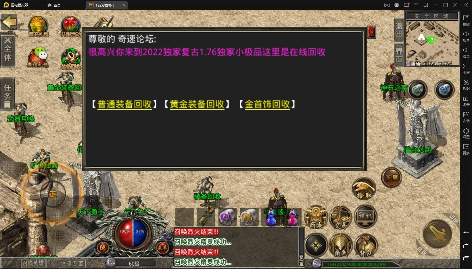 QQ截图20220303094559.webp