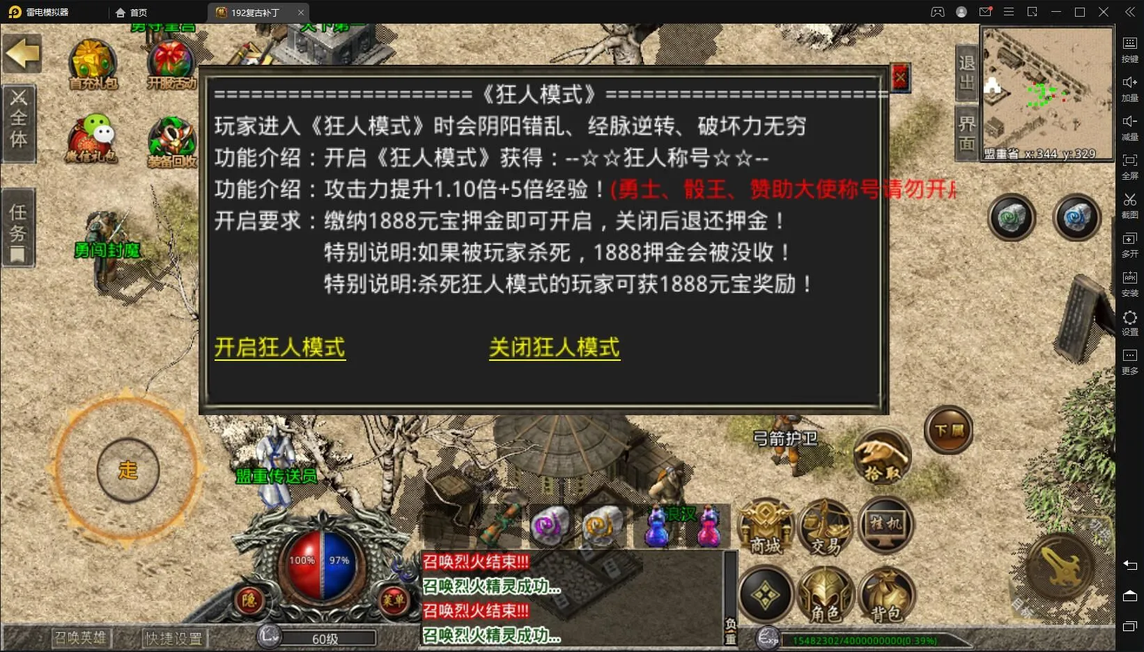QQ截图20220303094629.webp