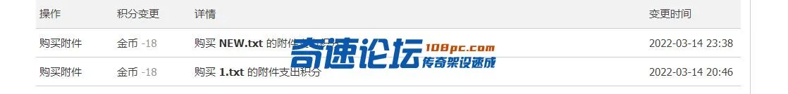 QQ图片20220314234151.webp