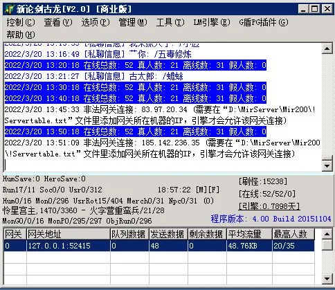 QQ图片20220320135746.webp