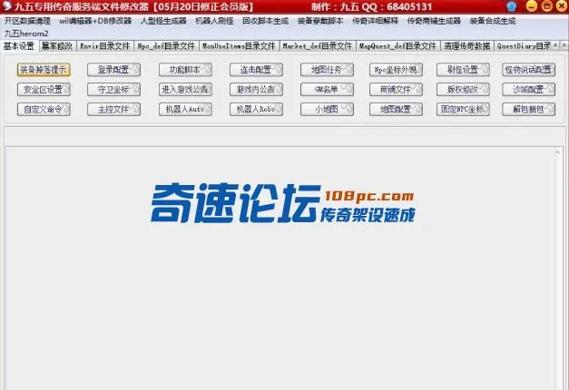 QQ截图20220325032012.webp