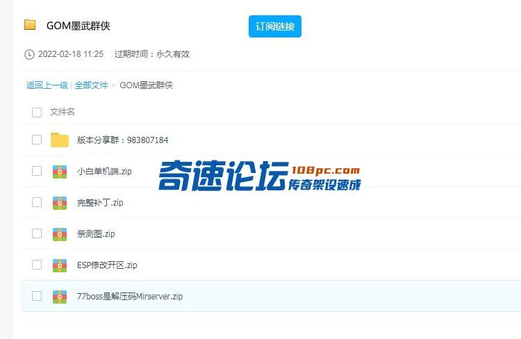 QQ图片20220409084551.webp