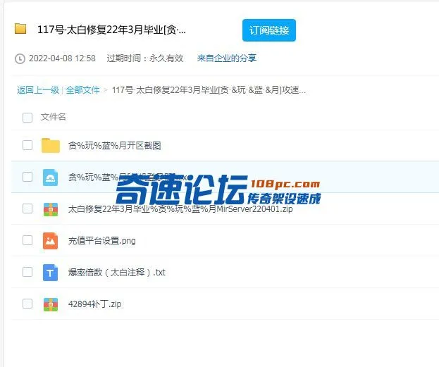 QQ图片20220409185625.webp