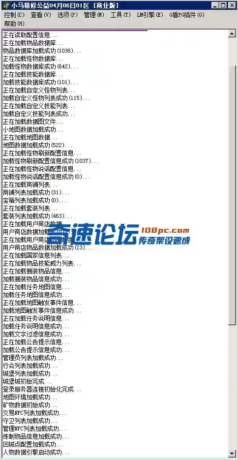 QQ截图20220411124407.webp