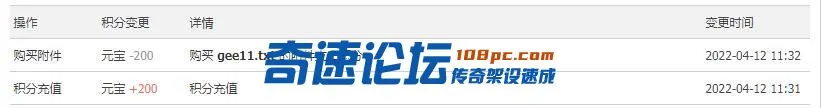 QQ截图20220412114304.webp