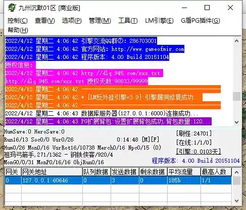 QQ截图20220412042132.webp