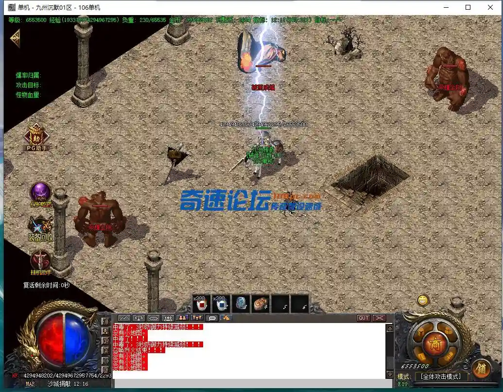 QQ截图20220412050911.webp