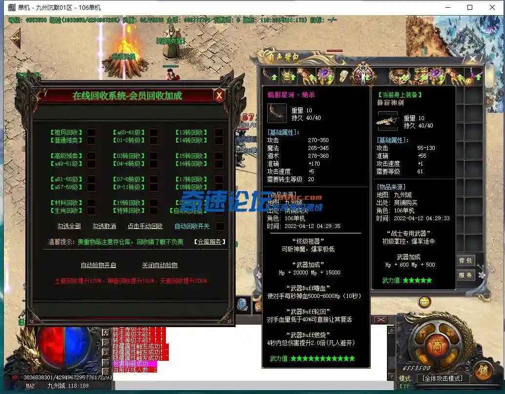QQ截图20220412043153.webp