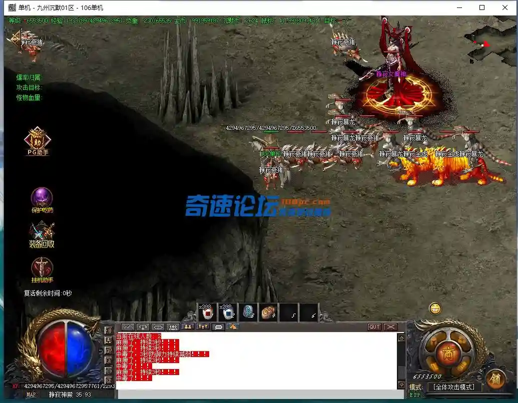 QQ截图20220412050402.webp