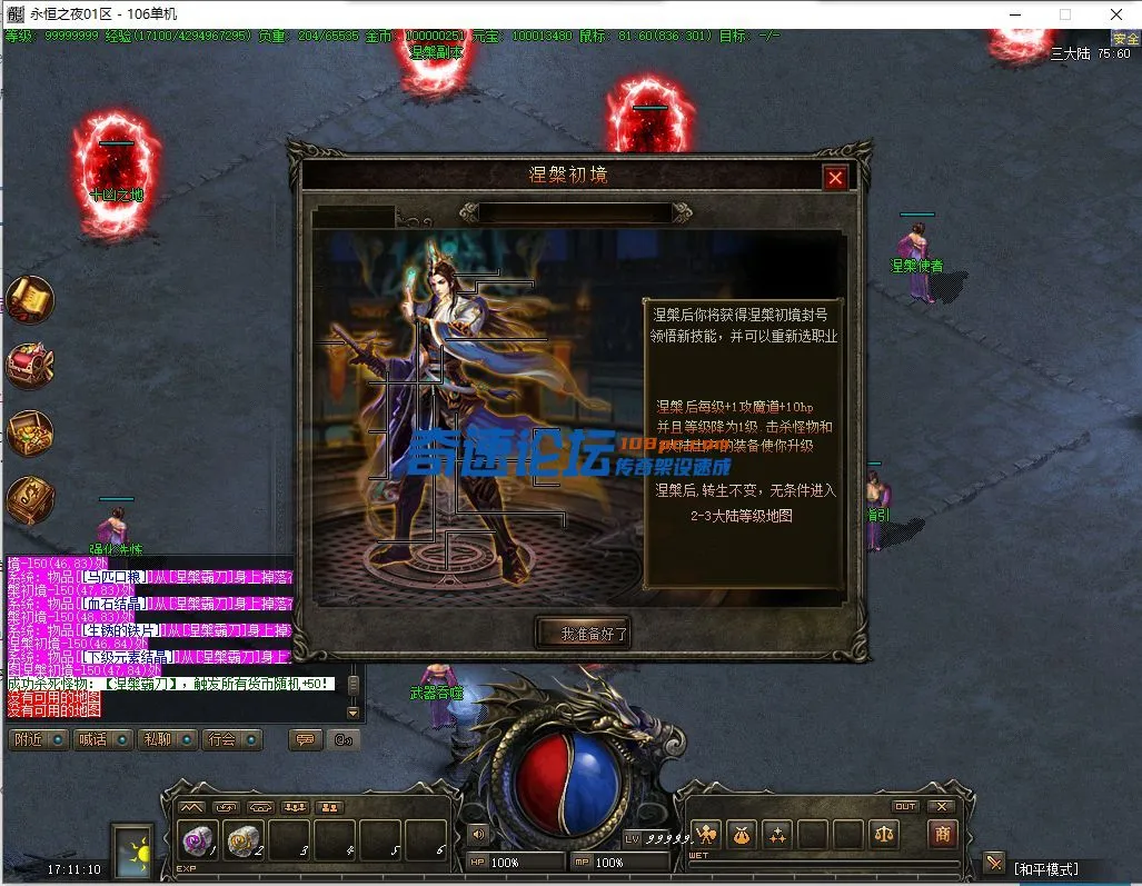 QQ截图20220416171111.webp