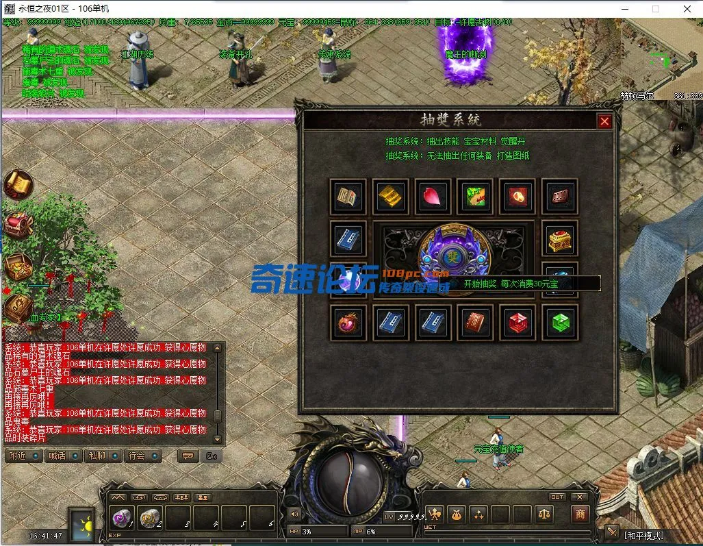 QQ截图20220416164150.webp