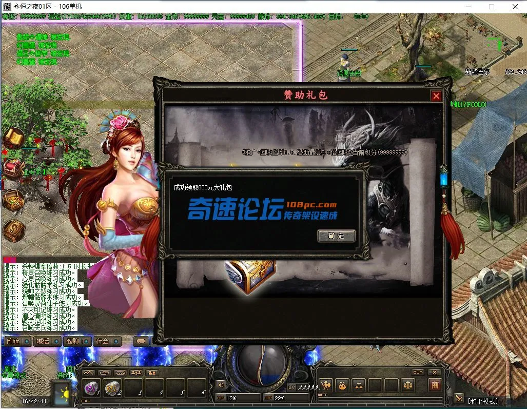 QQ截图20220416164247.webp
