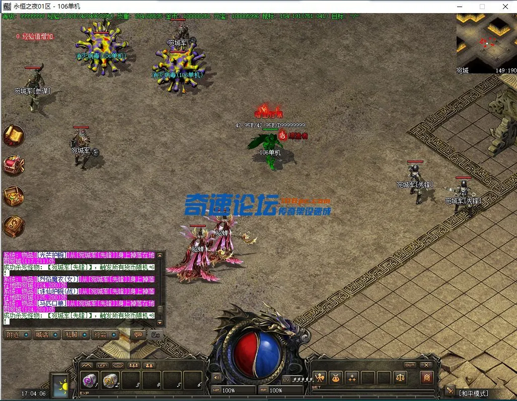 QQ截图20220416170408.webp