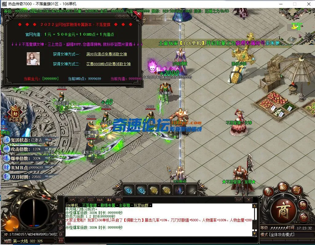 QQ截图20220421172333.webp