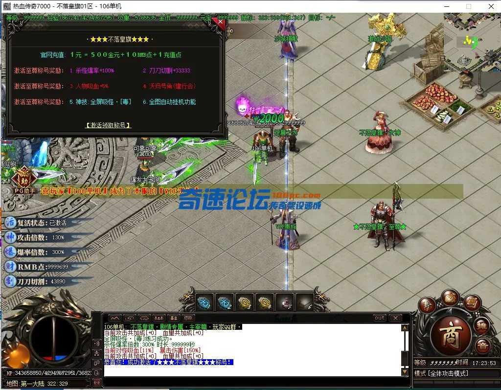 QQ截图20220421172355.webp