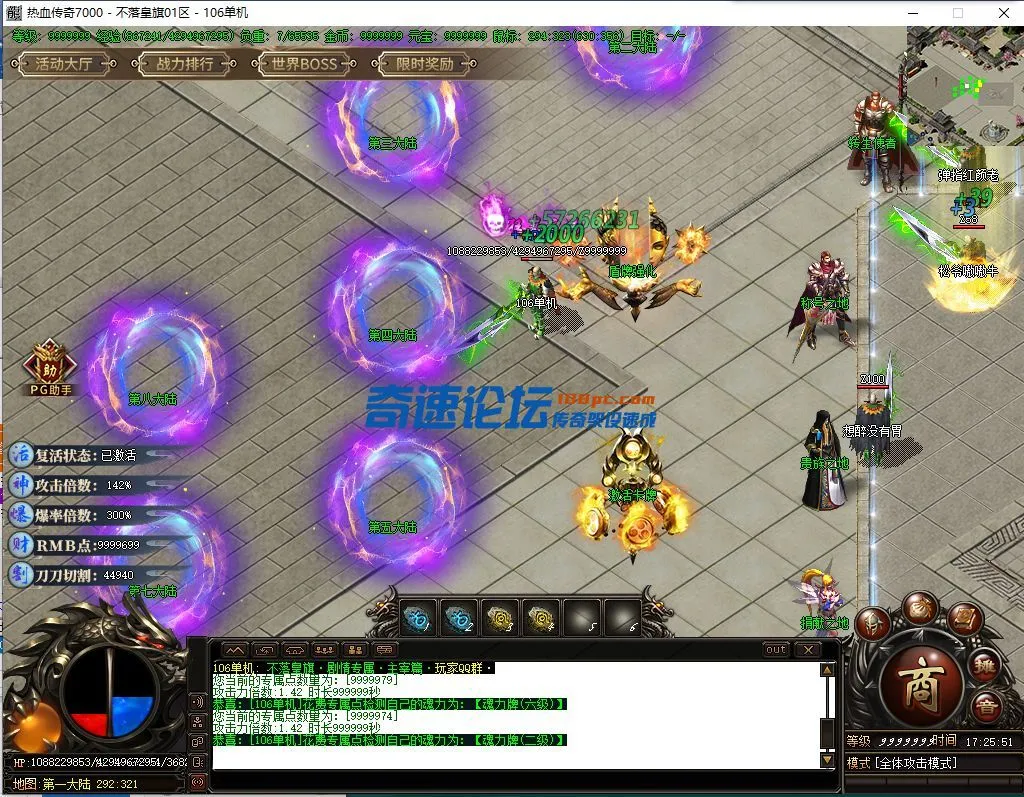 QQ截图20220421172552.webp