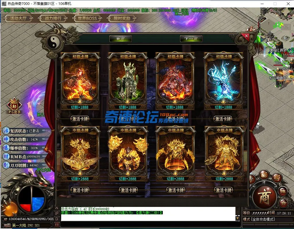 QQ截图20220421172612.webp