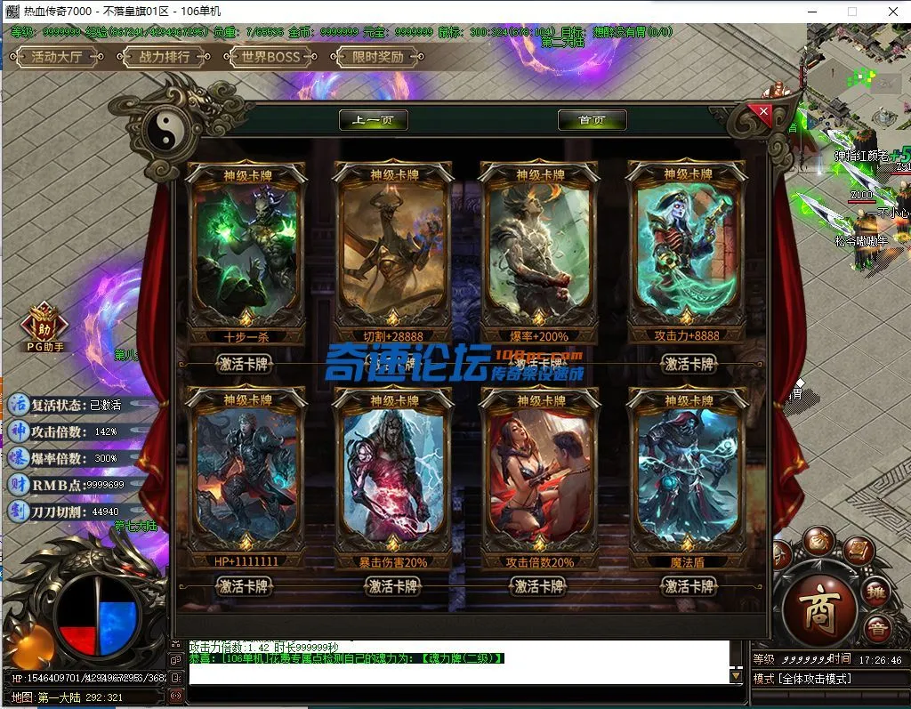QQ截图20220421172647.webp