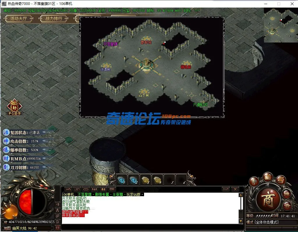 QQ截图20220421174145.webp