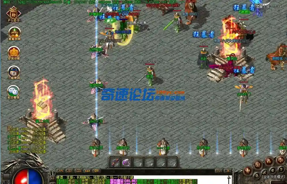 QQ截图20220421175740.webp