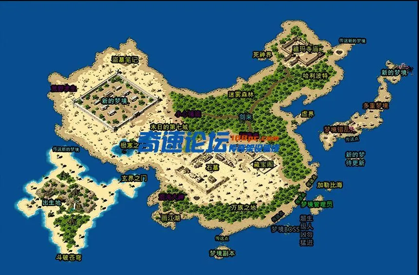 盗梦四大陆.webp