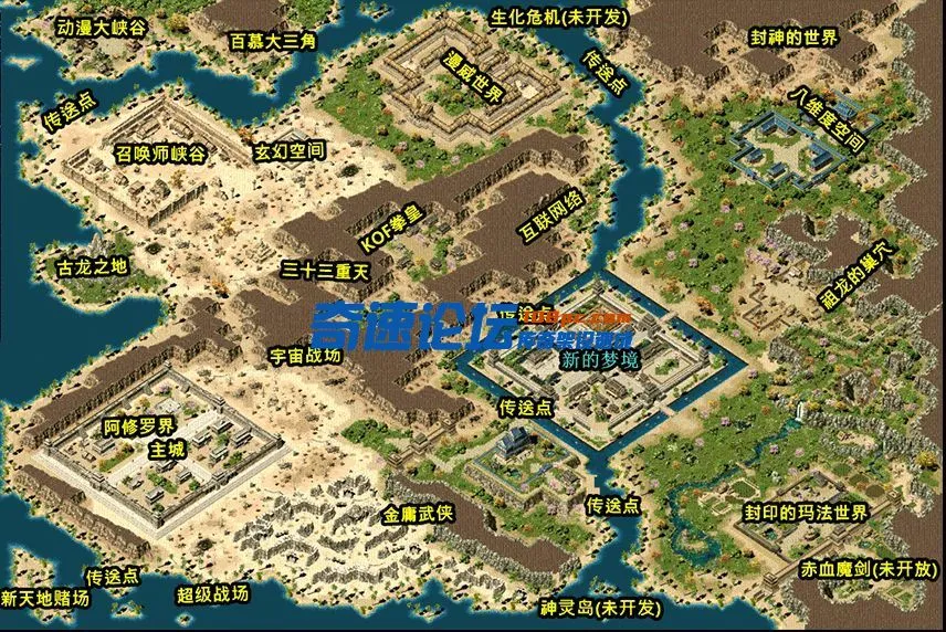 盗梦二大路.webp