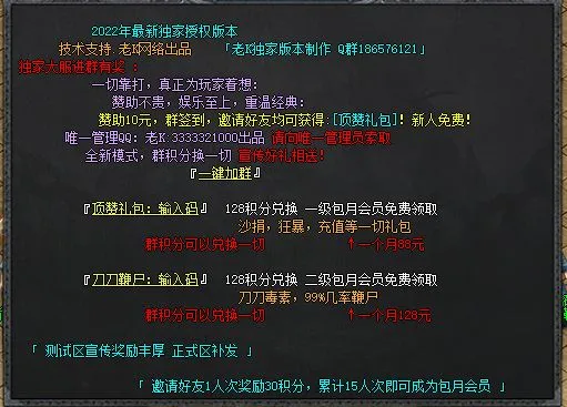 顶赞2.webp
