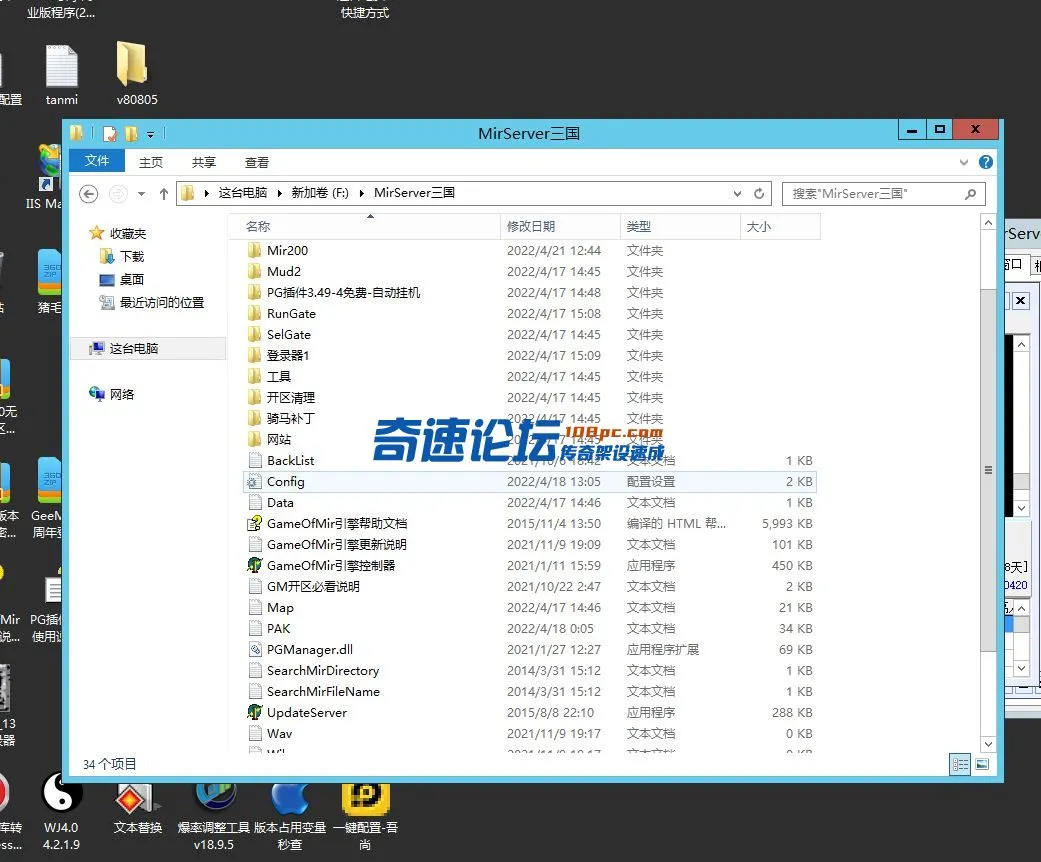 三国.webp