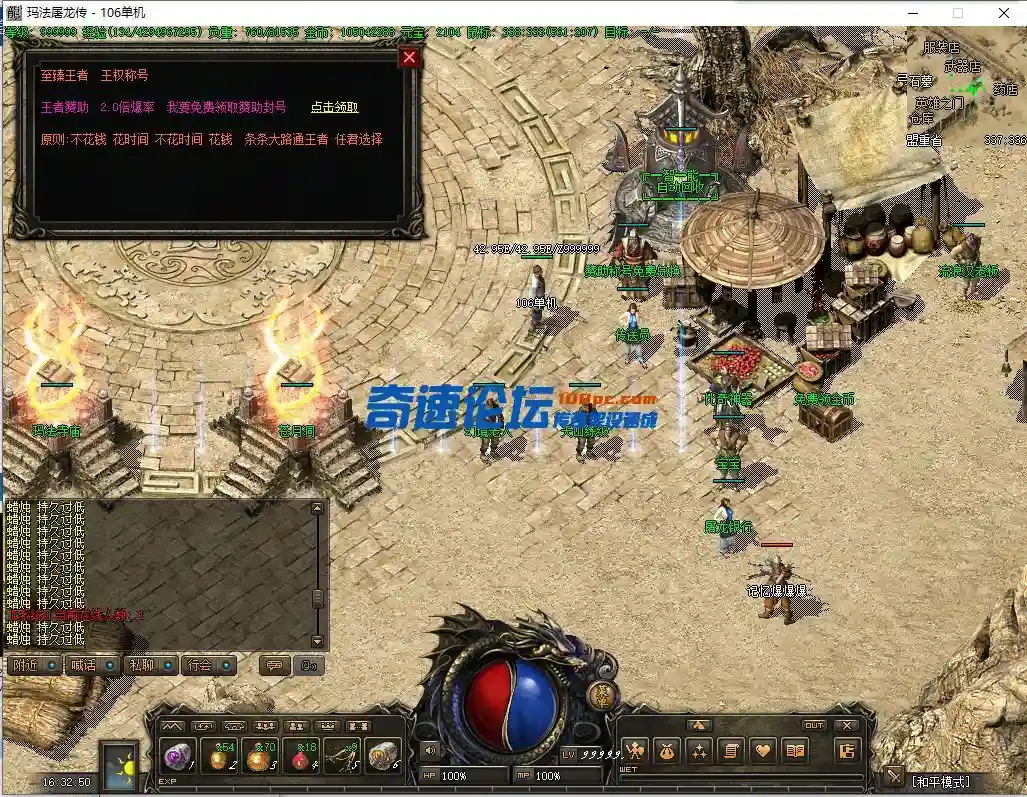 QQ截图20220424163252.webp