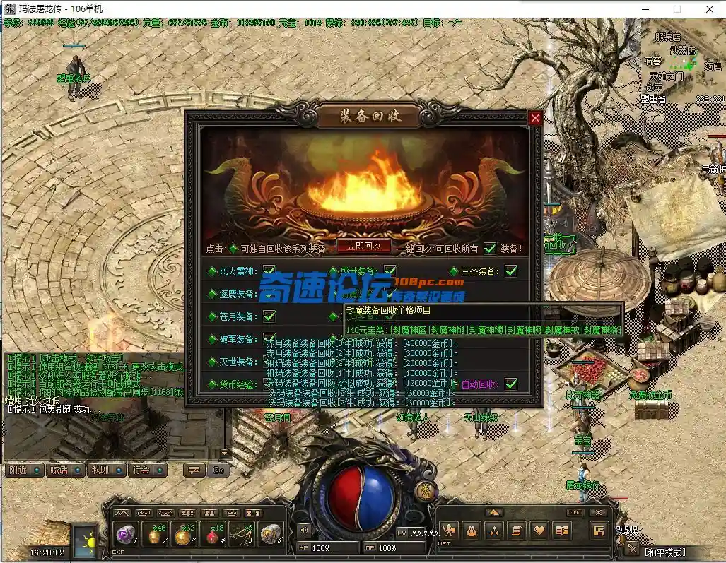 QQ截图20220424162805.webp