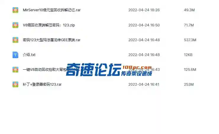 QQ截图20220424182607.webp