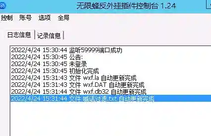 QQ图片20220425112325.webp