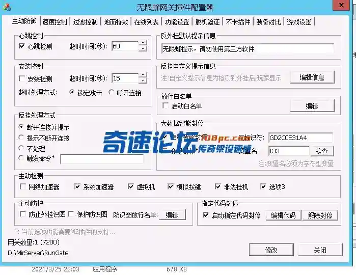 QQ图片20220425112403.webp