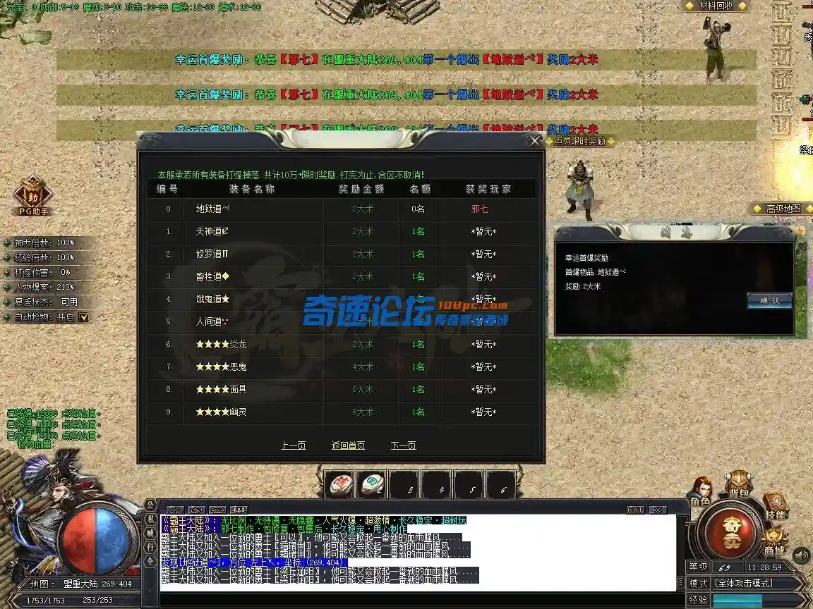 18-2.webp