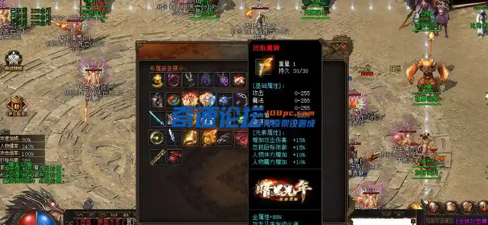 QQ截图20220502071914.webp