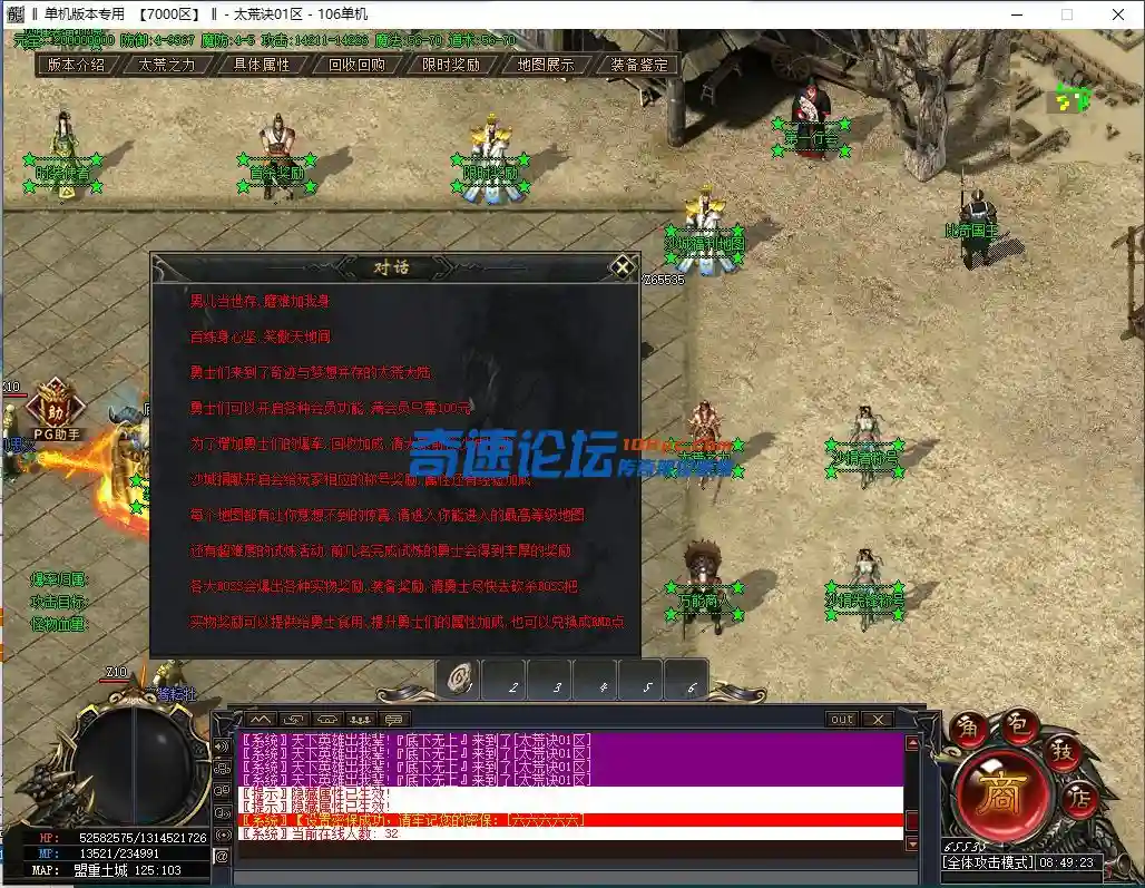 QQ截图20220502084925.webp